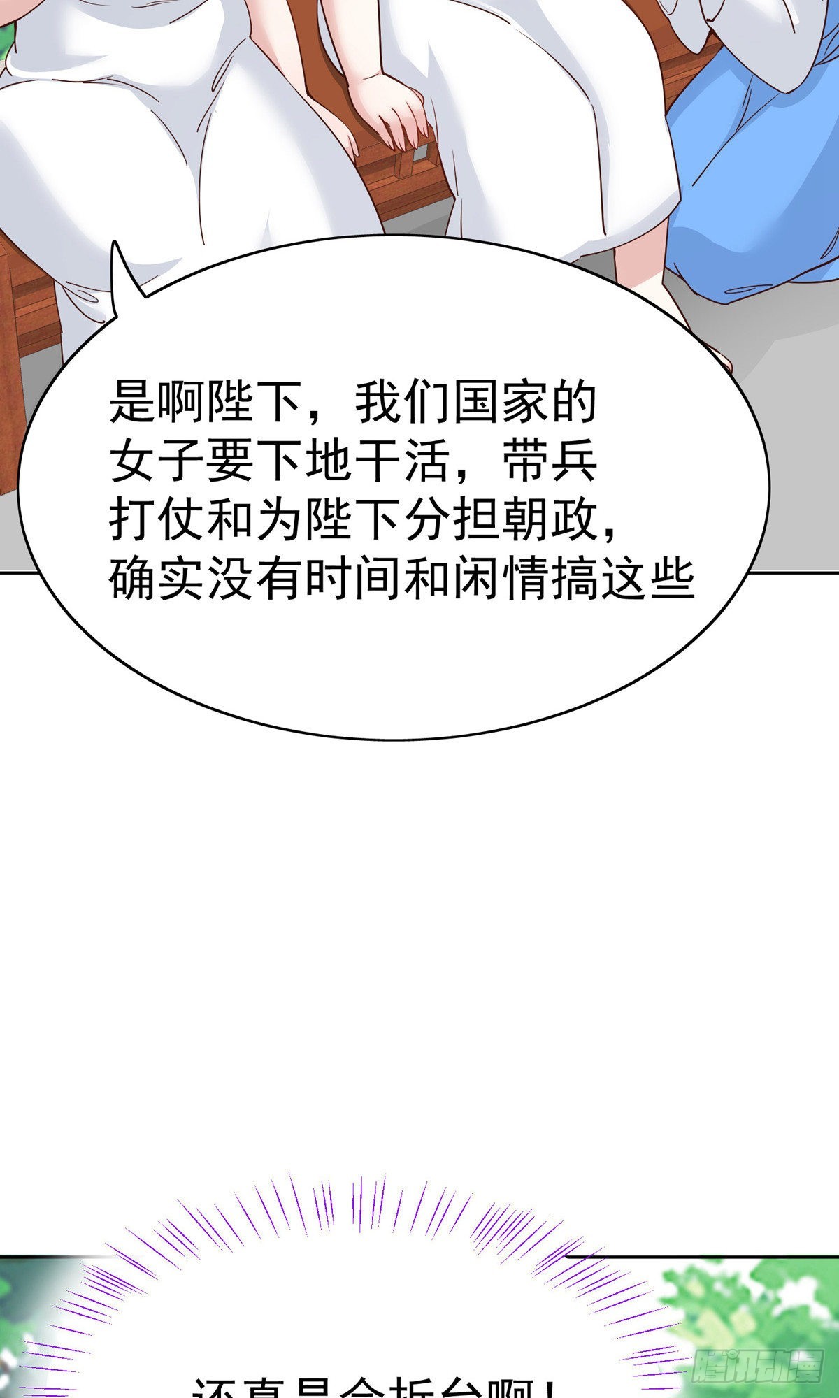 第76话-第107话