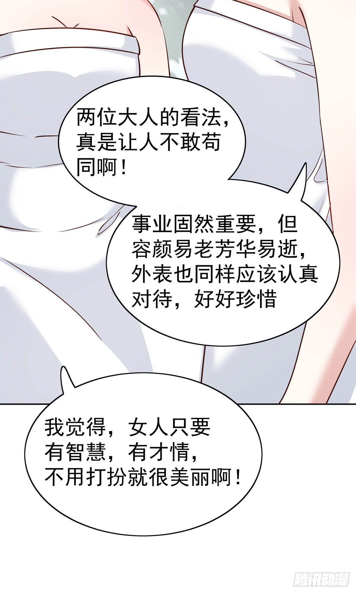 第76话-第107话