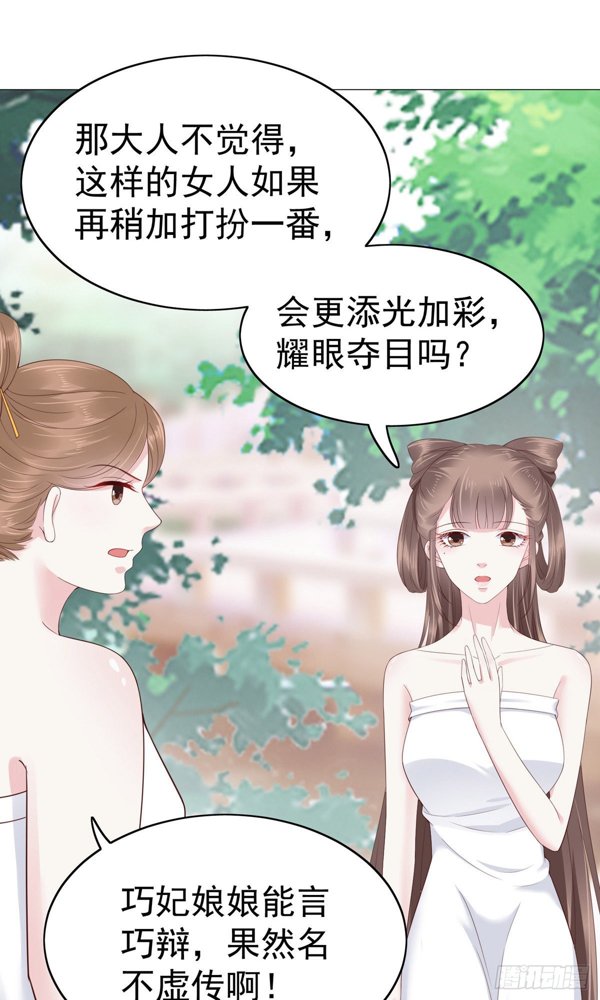 第76话-第107话