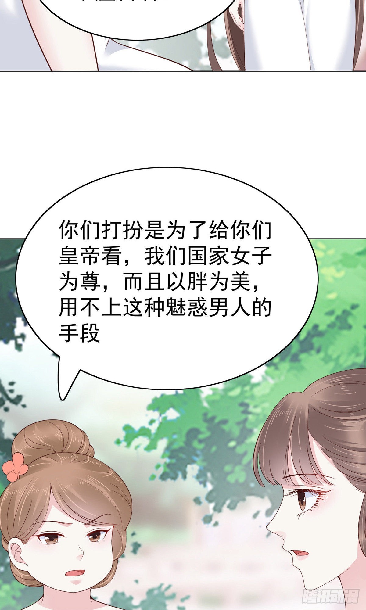 第76话-第107话