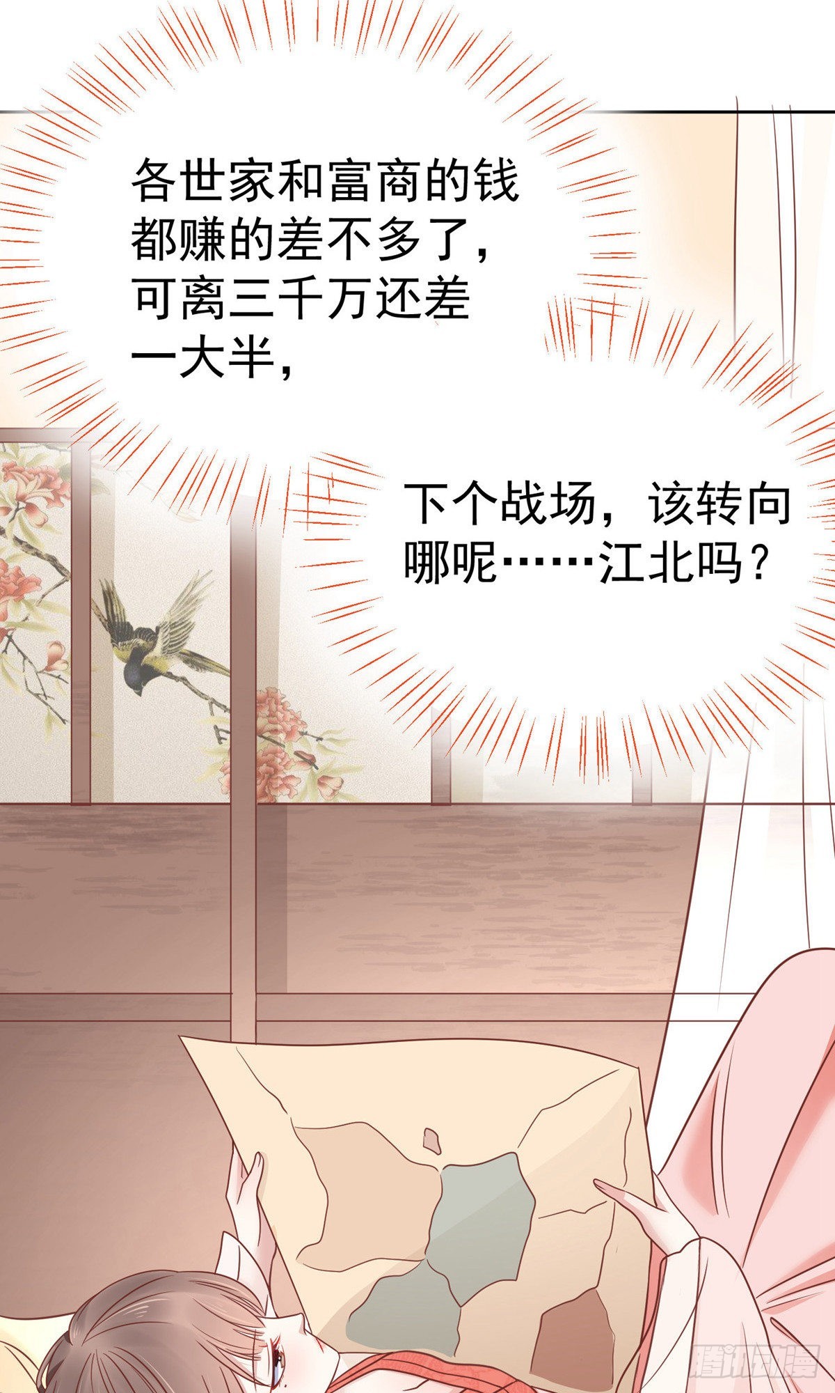 第76话-第107话