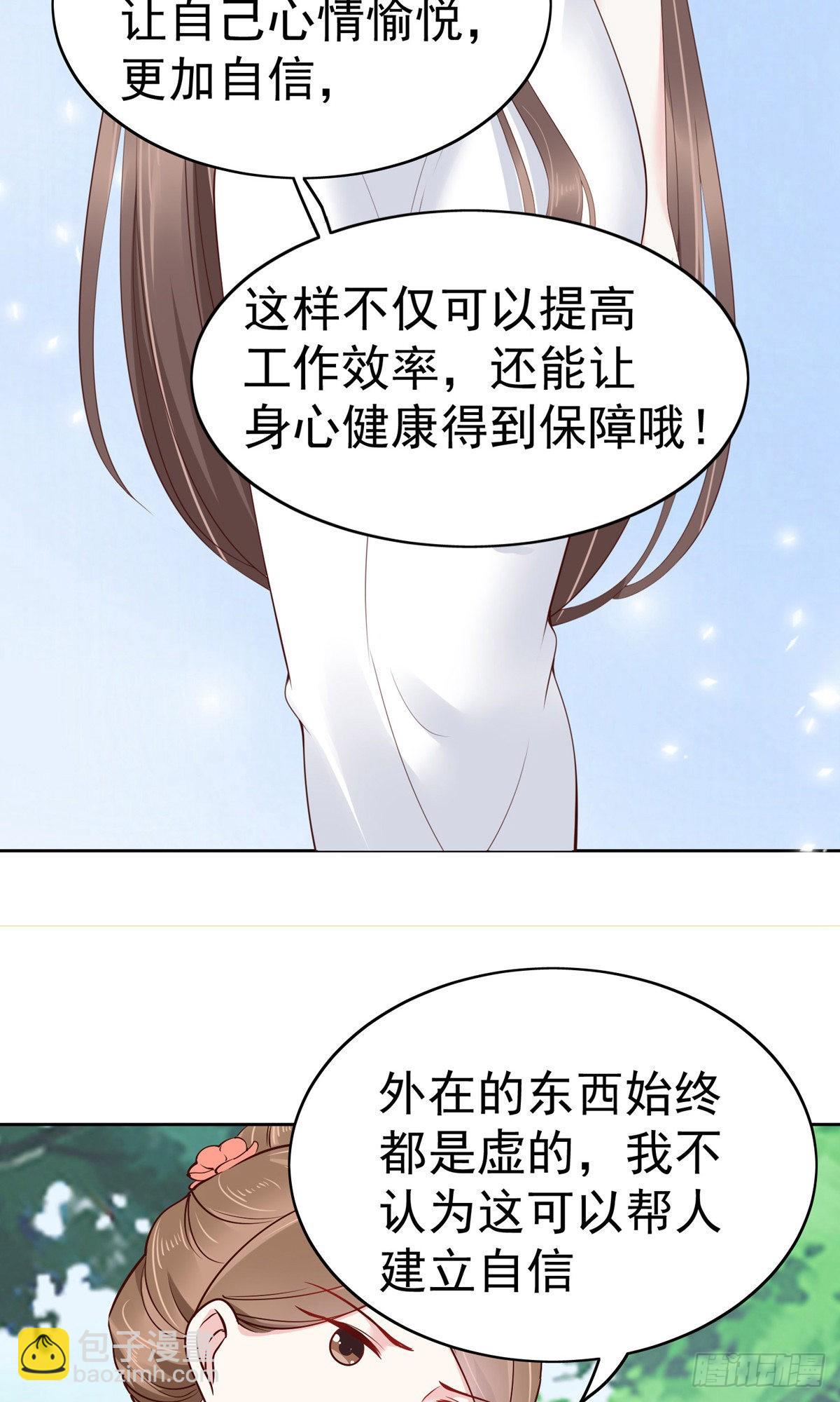 第76话-第107话