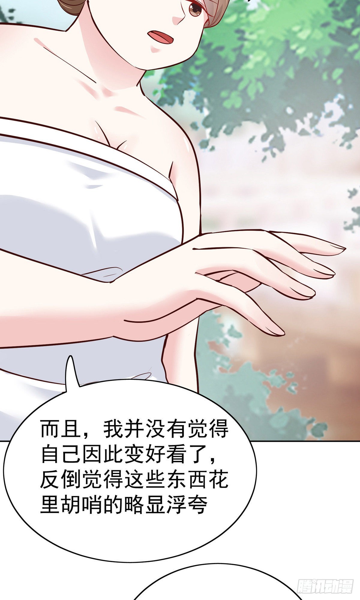 第76话-第107话