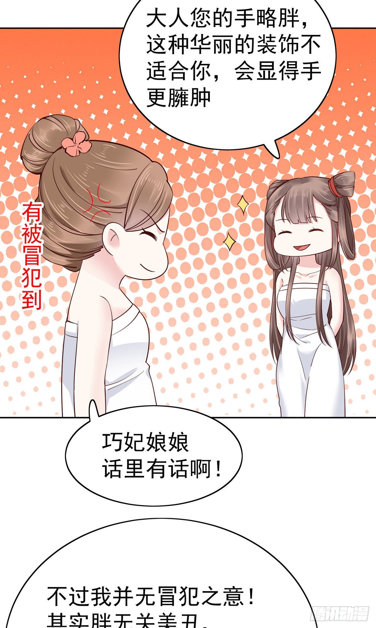 第76话-第107话