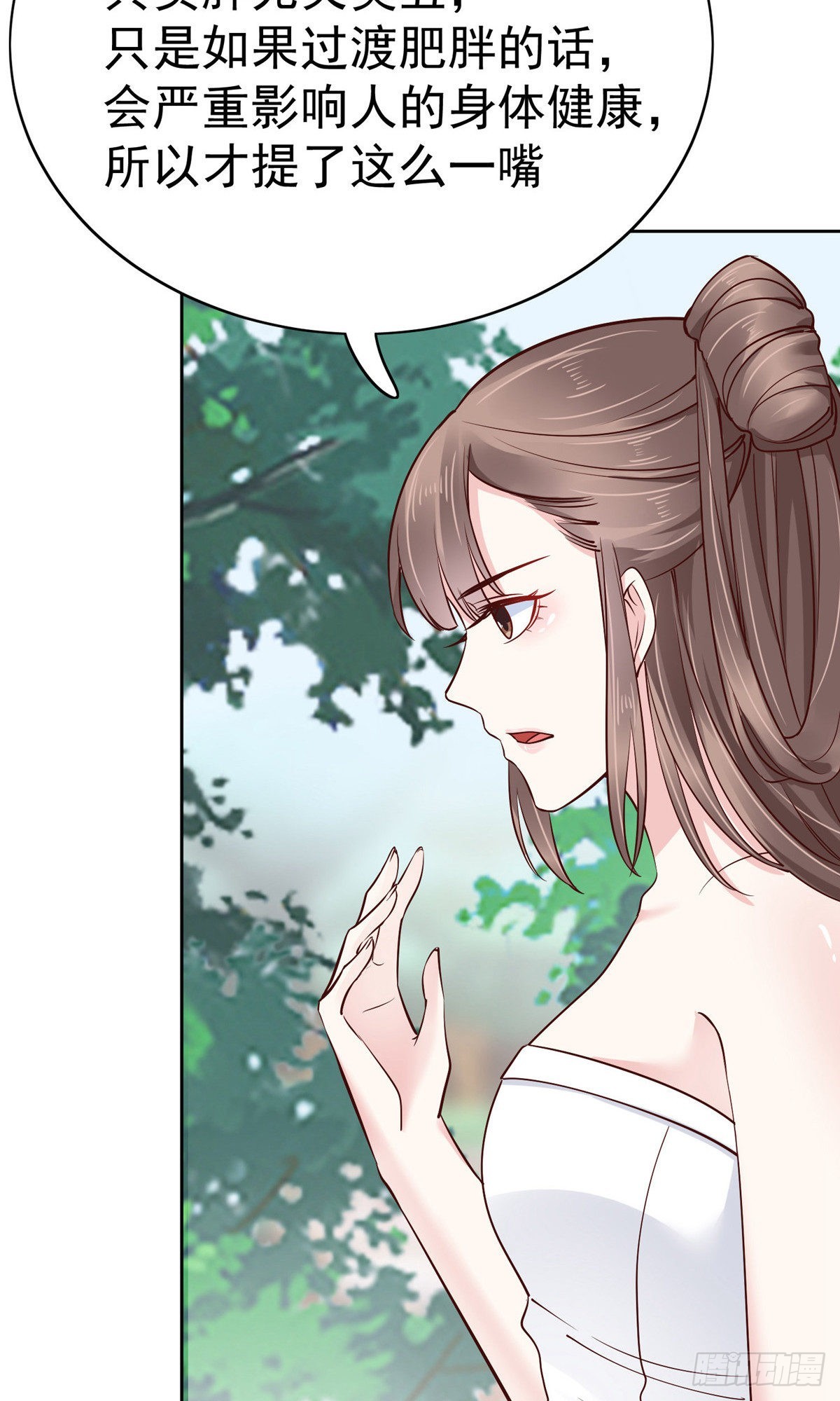 第76话-第107话