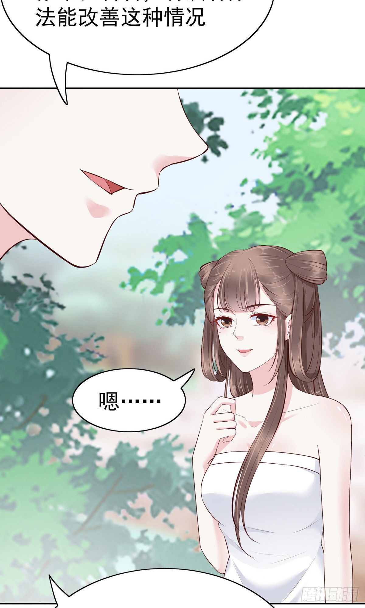 第76话-第107话