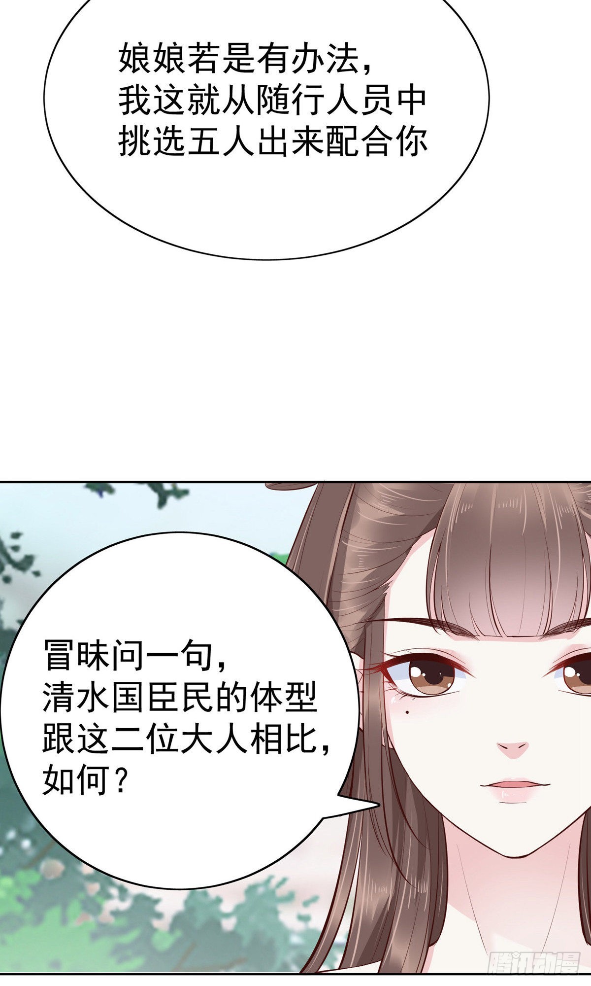 第76话-第107话