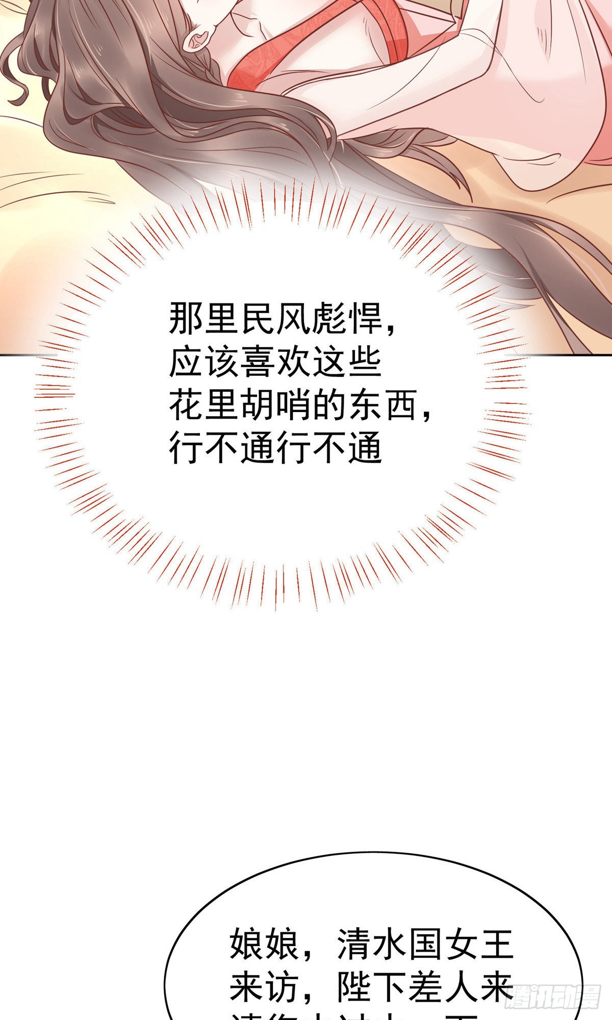 第76话-第107话