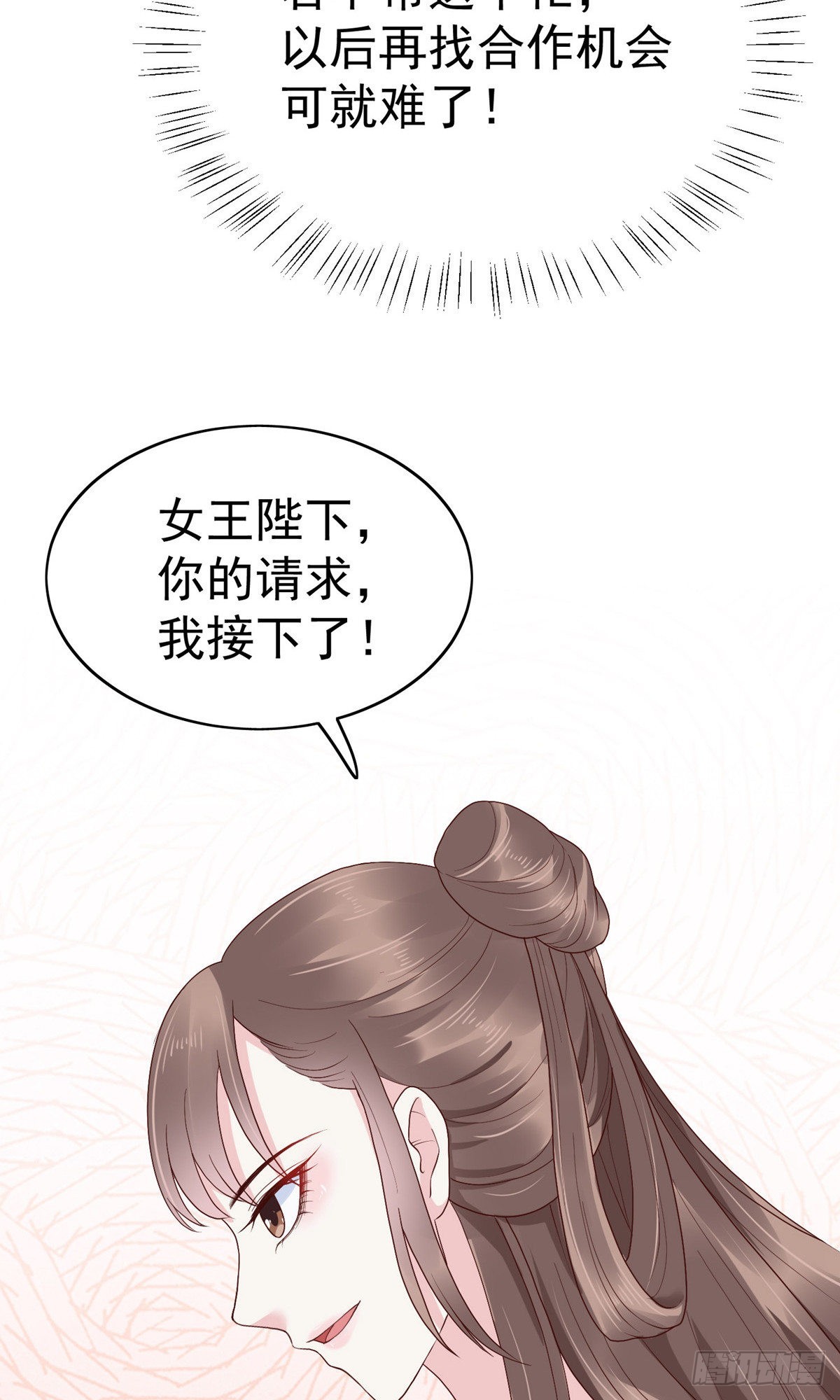 第76话-第107话