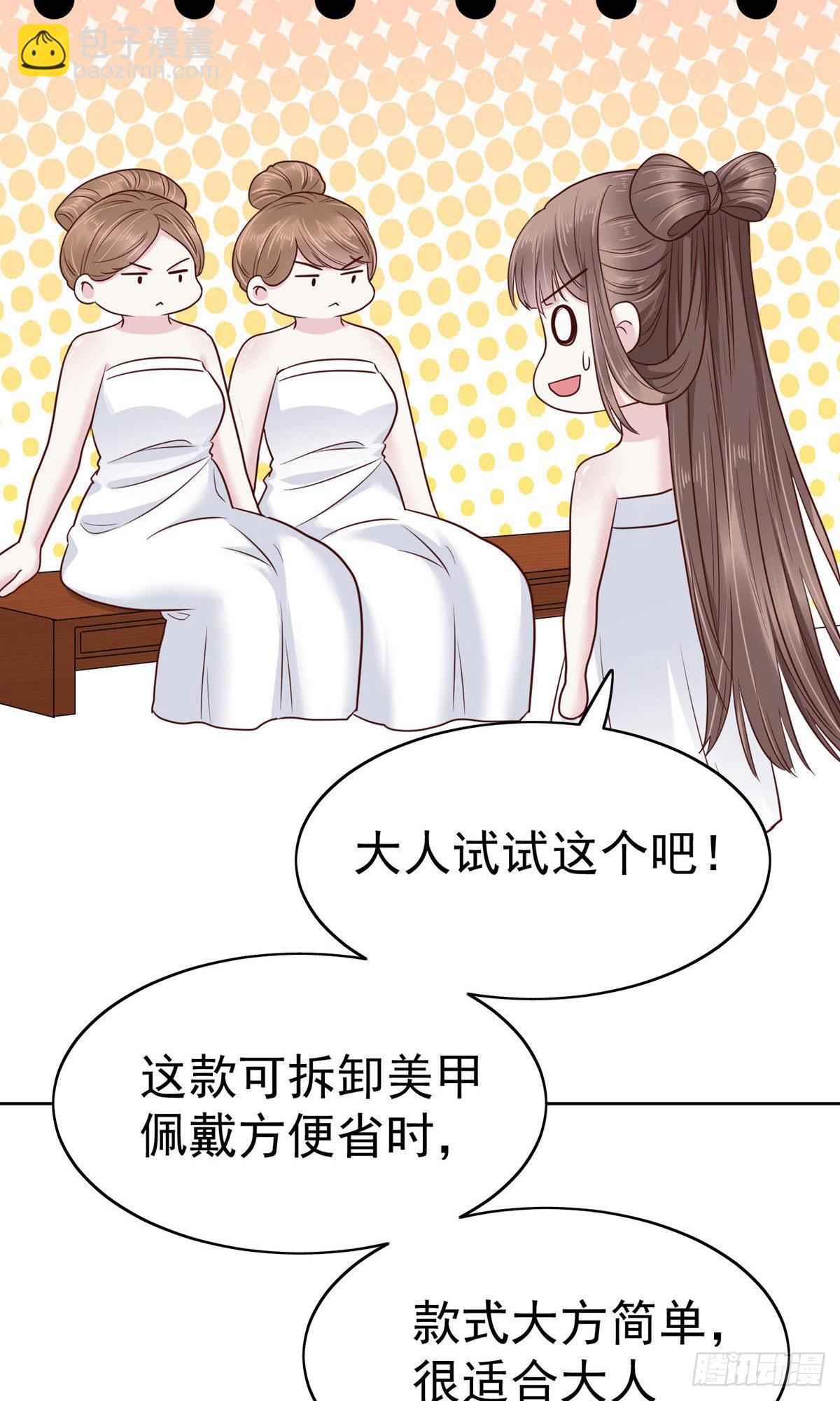 第76话-第107话