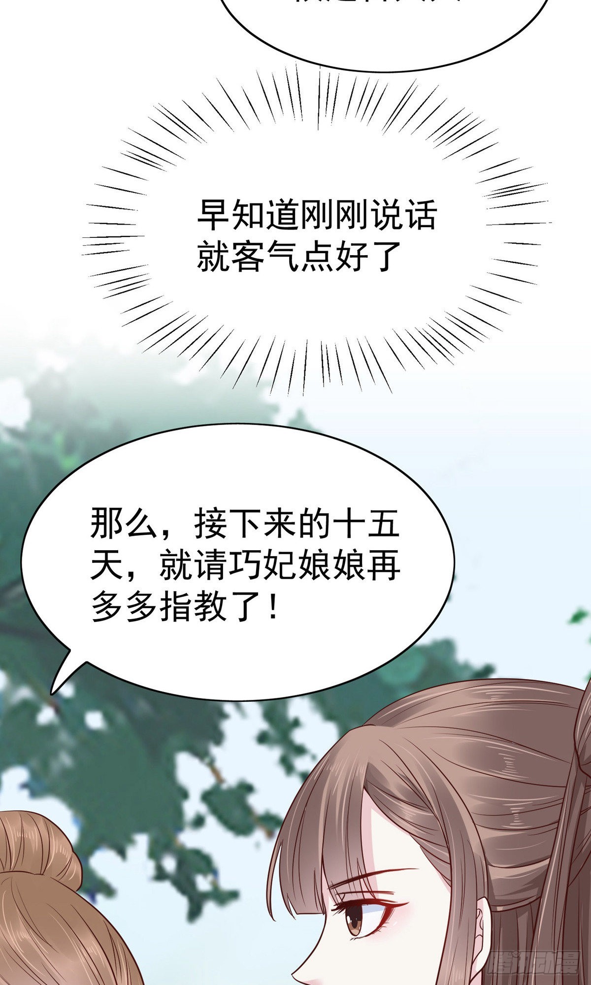 第76话-第107话