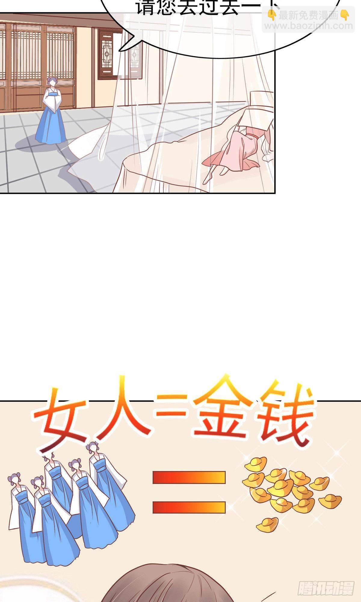 第76话-第107话