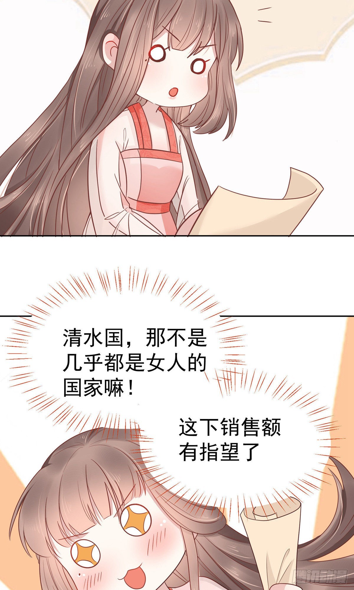 第76话-第107话