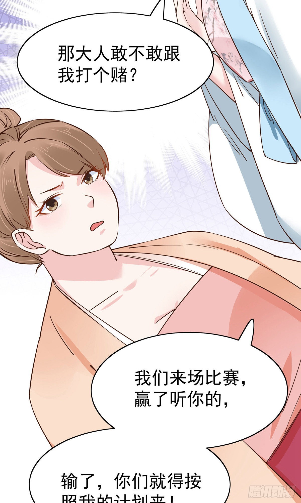 第78话-第109话