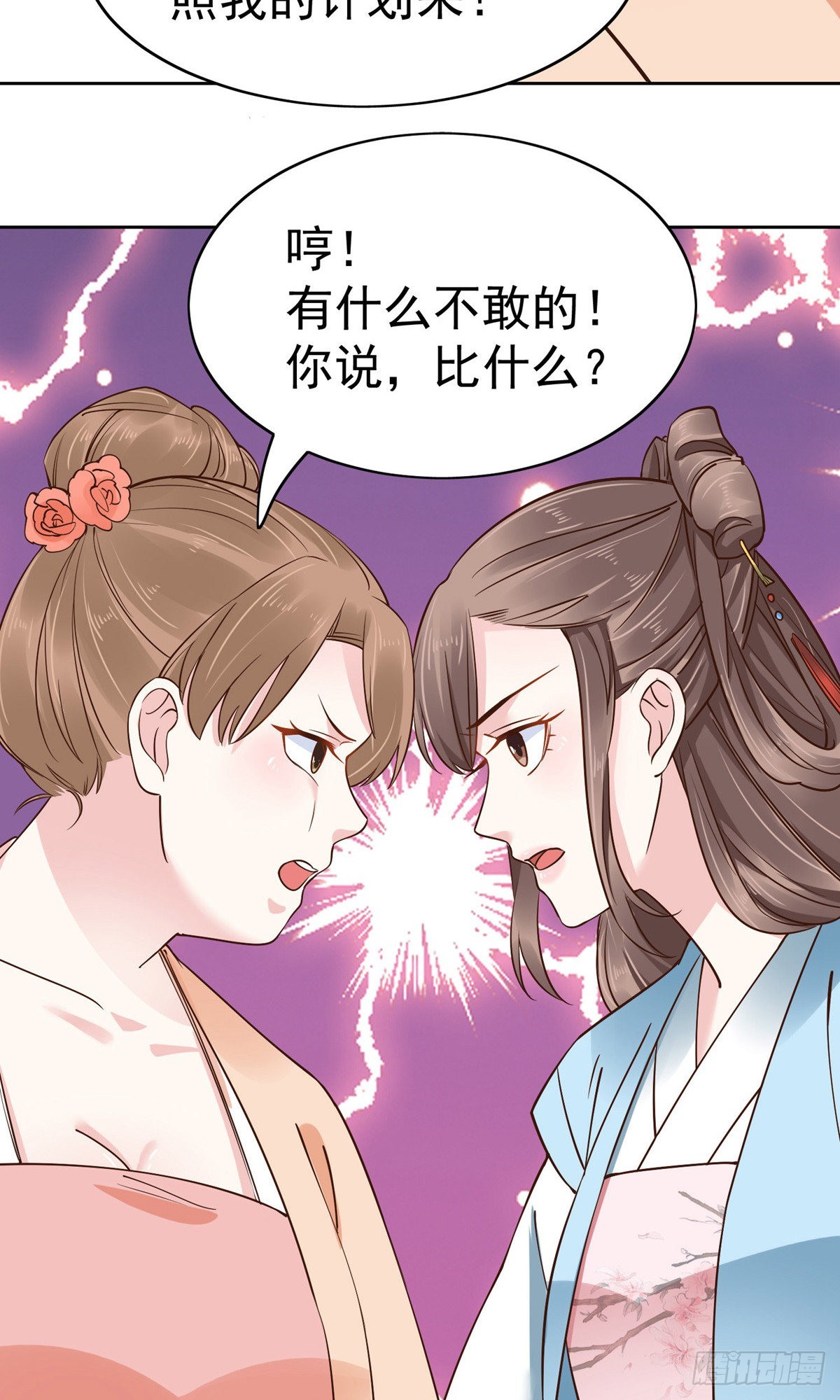 第78话-第109话
