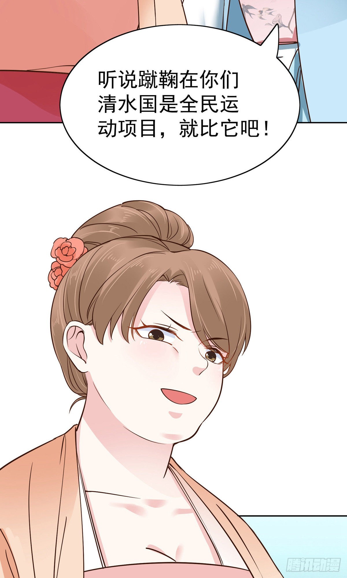 第78话-第109话