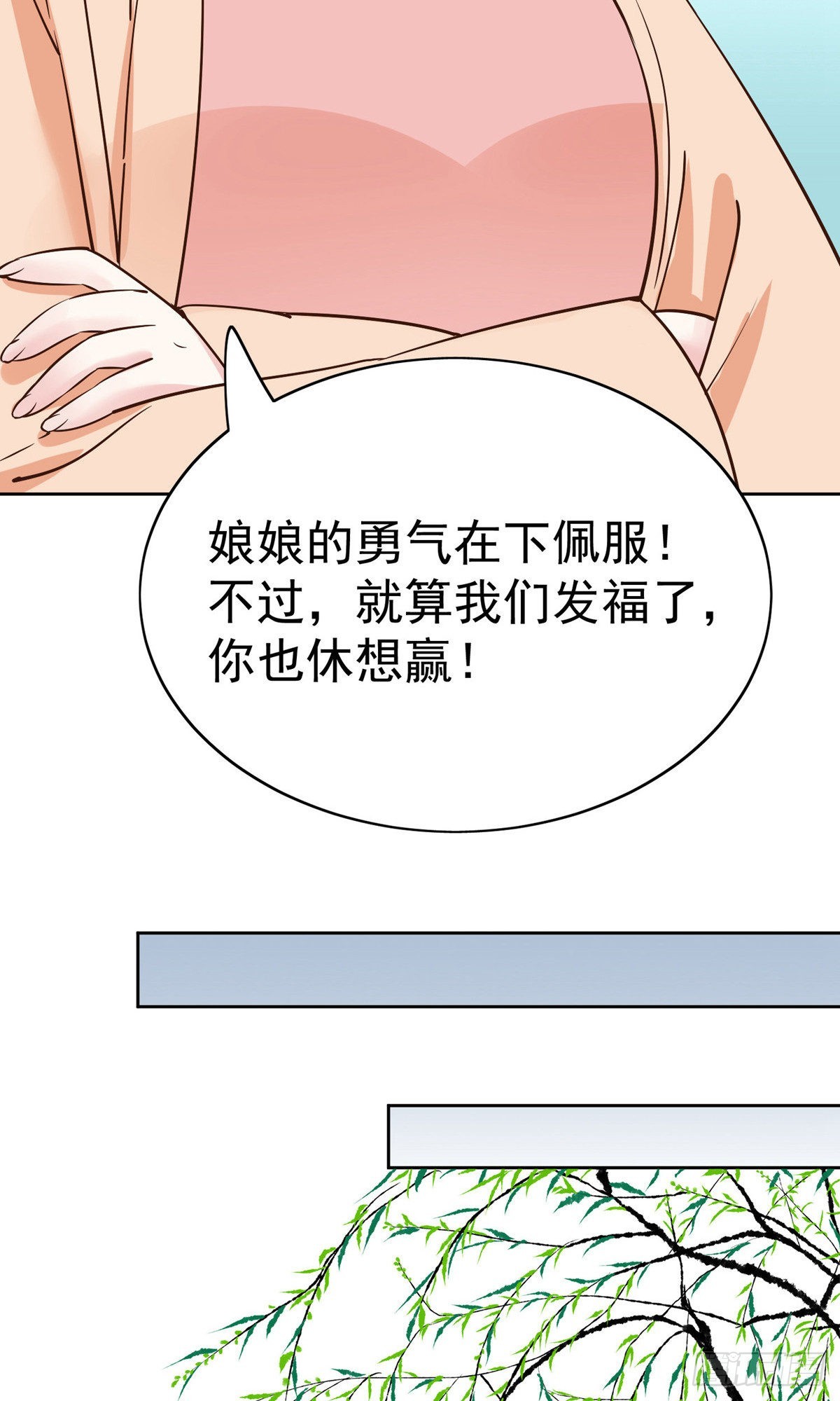 第78话-第109话