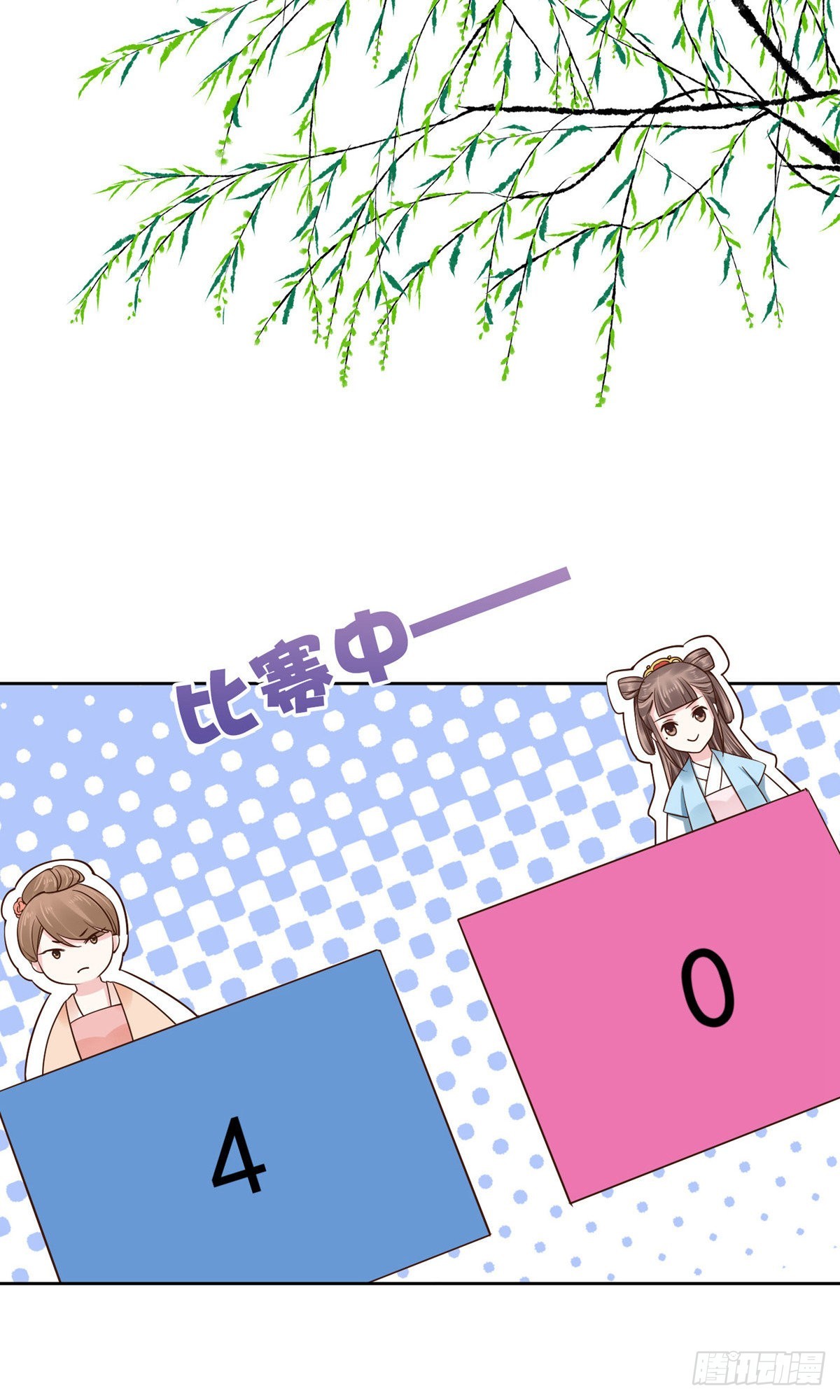 第78话-第109话