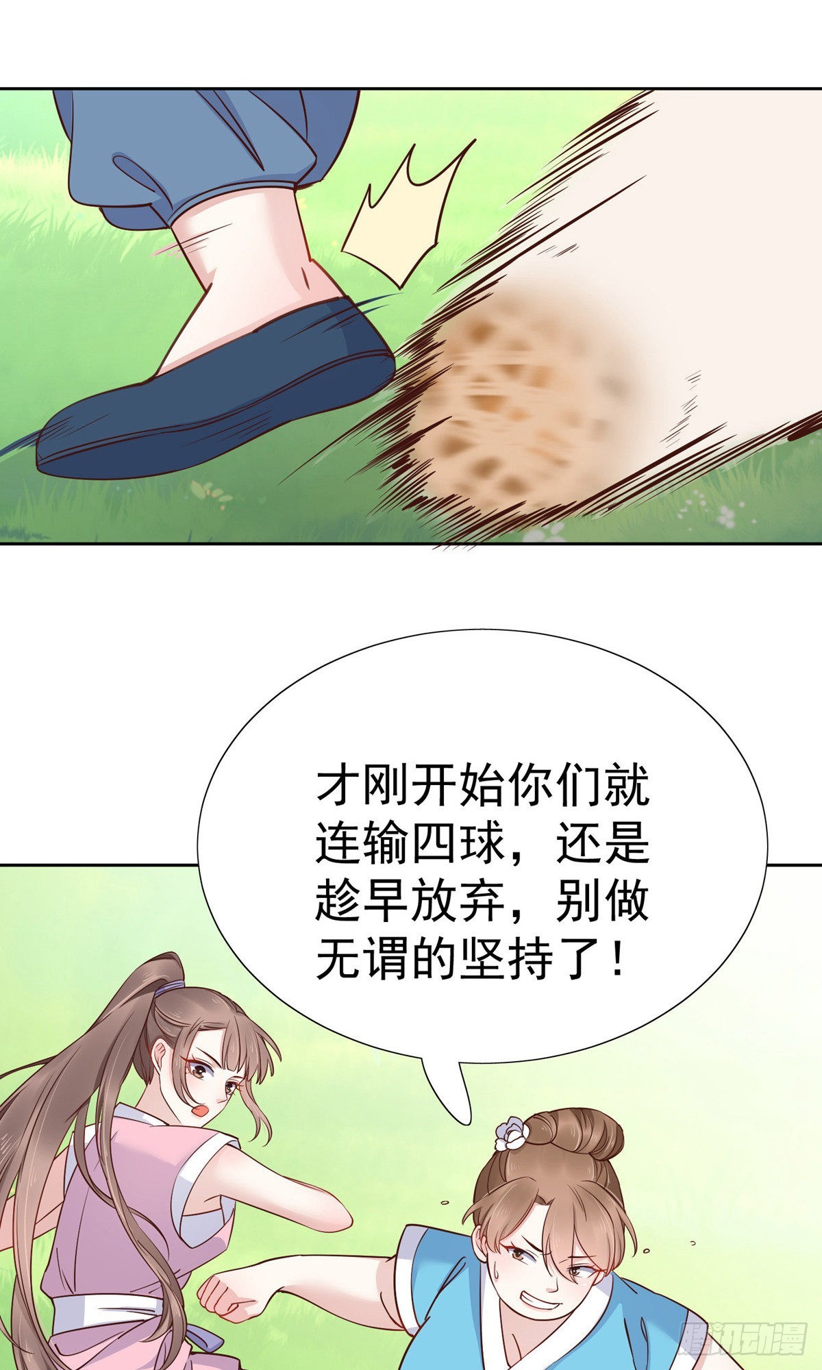第78话-第109话