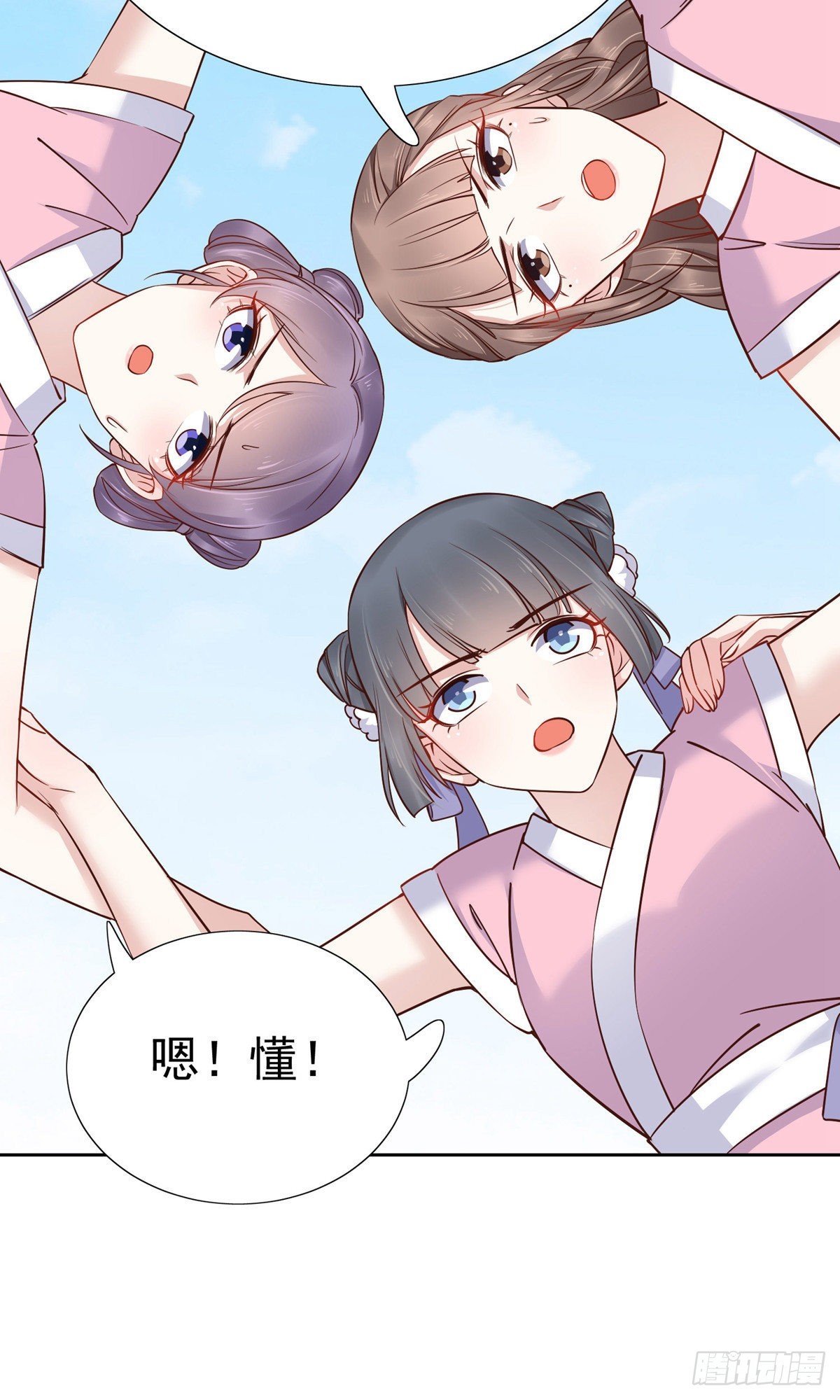 第78话-第109话