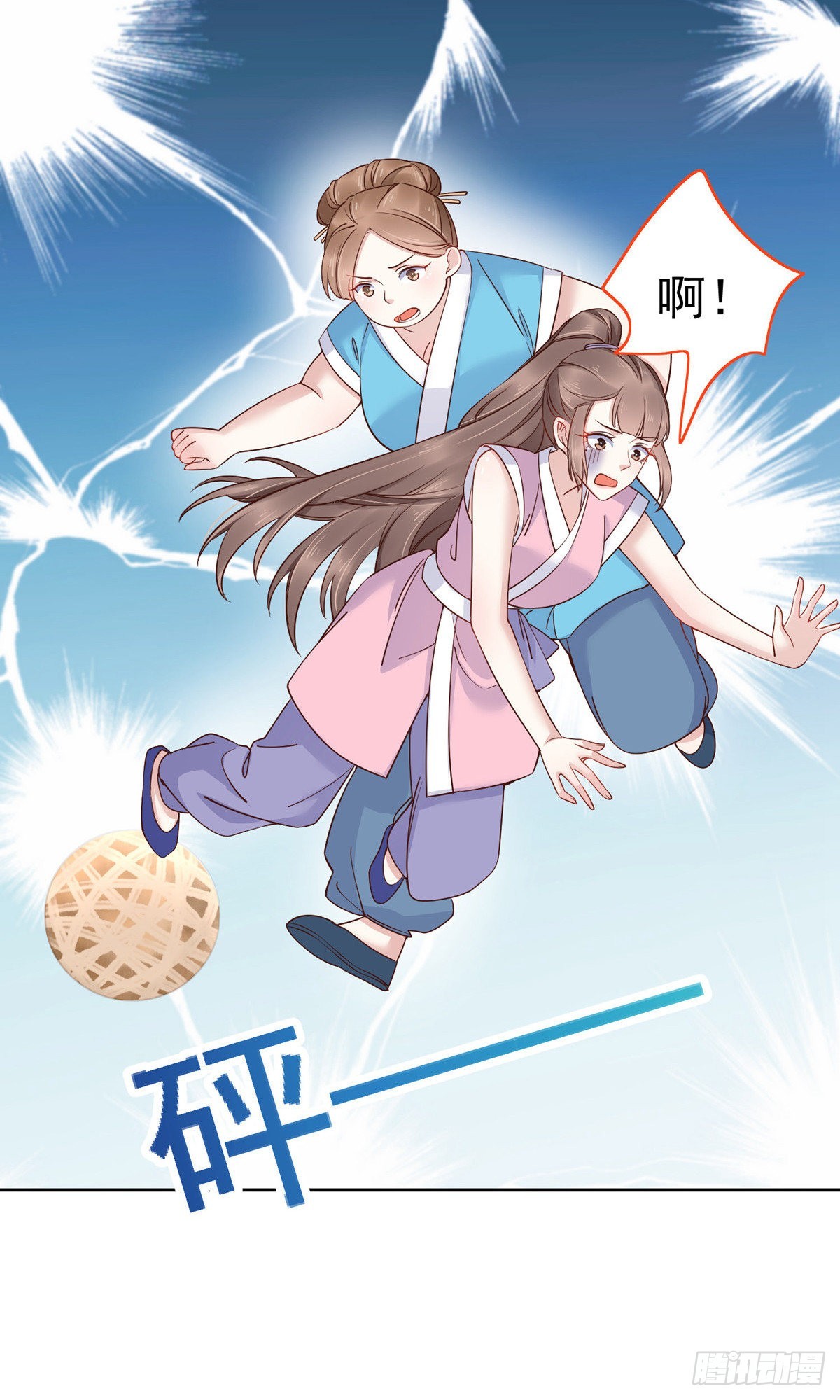 第78话-第109话