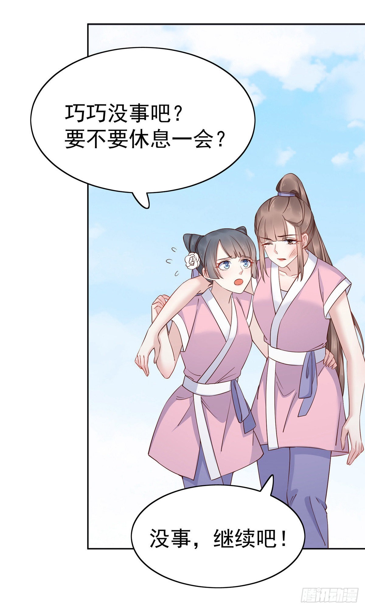 第78话-第109话