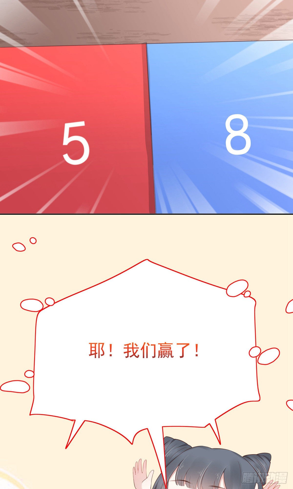 第78话-第109话