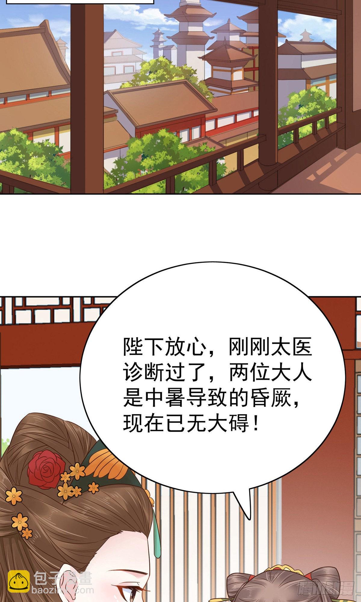 第78话-第109话