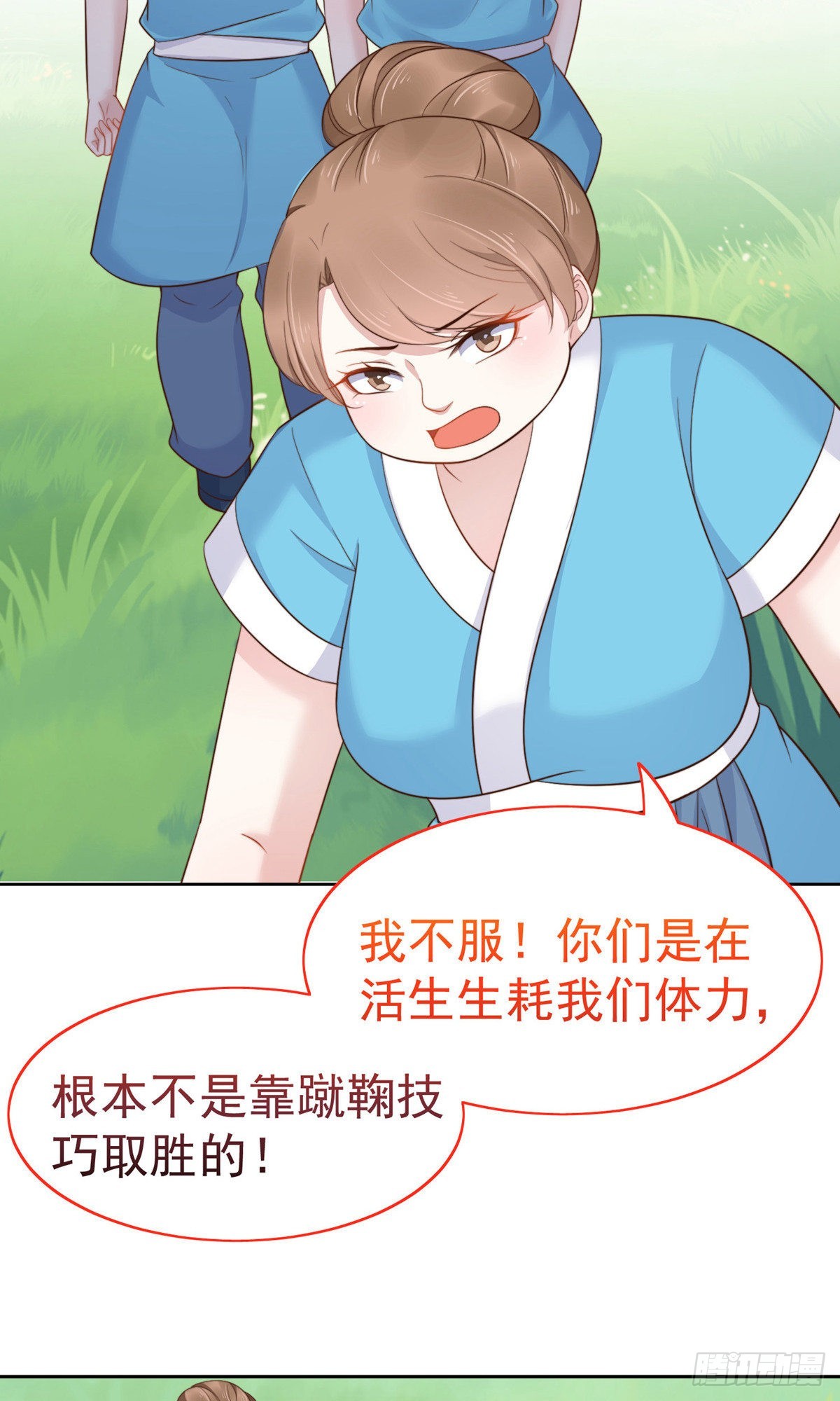 第78话-第109话