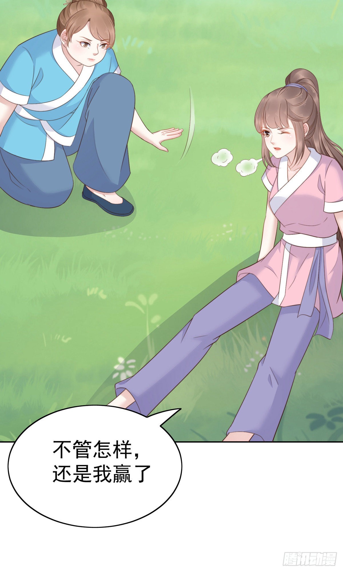第78话-第109话
