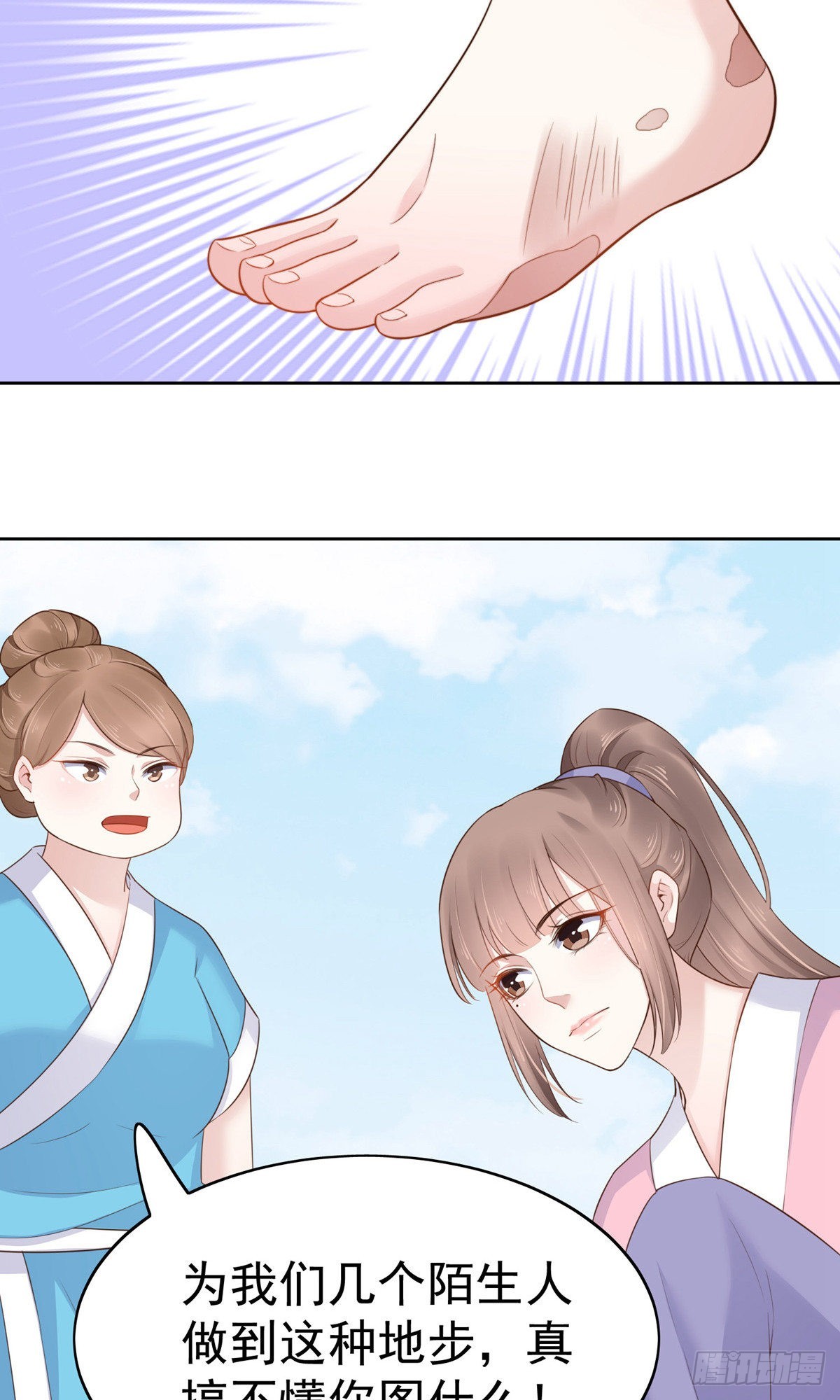 第78话-第109话