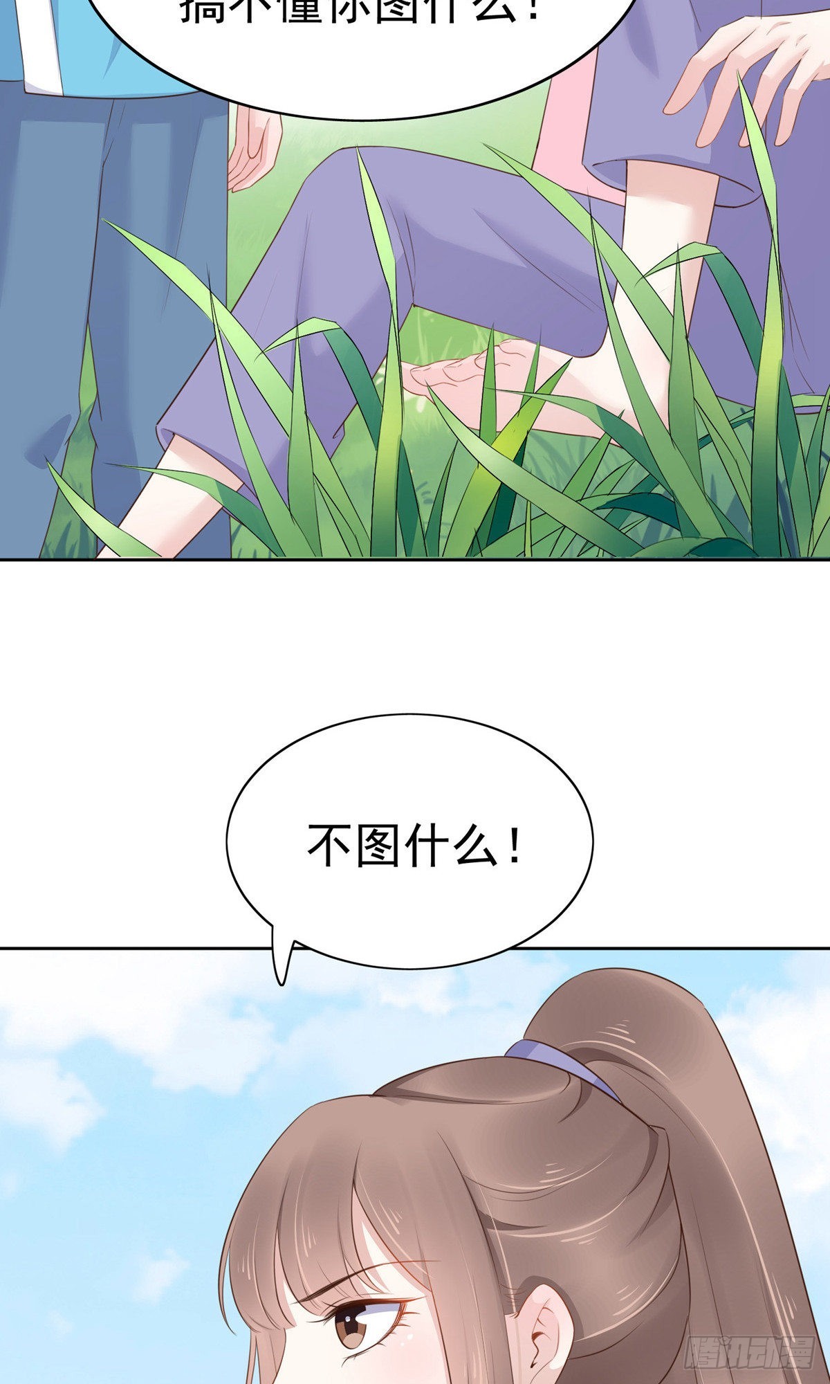 第78话-第109话