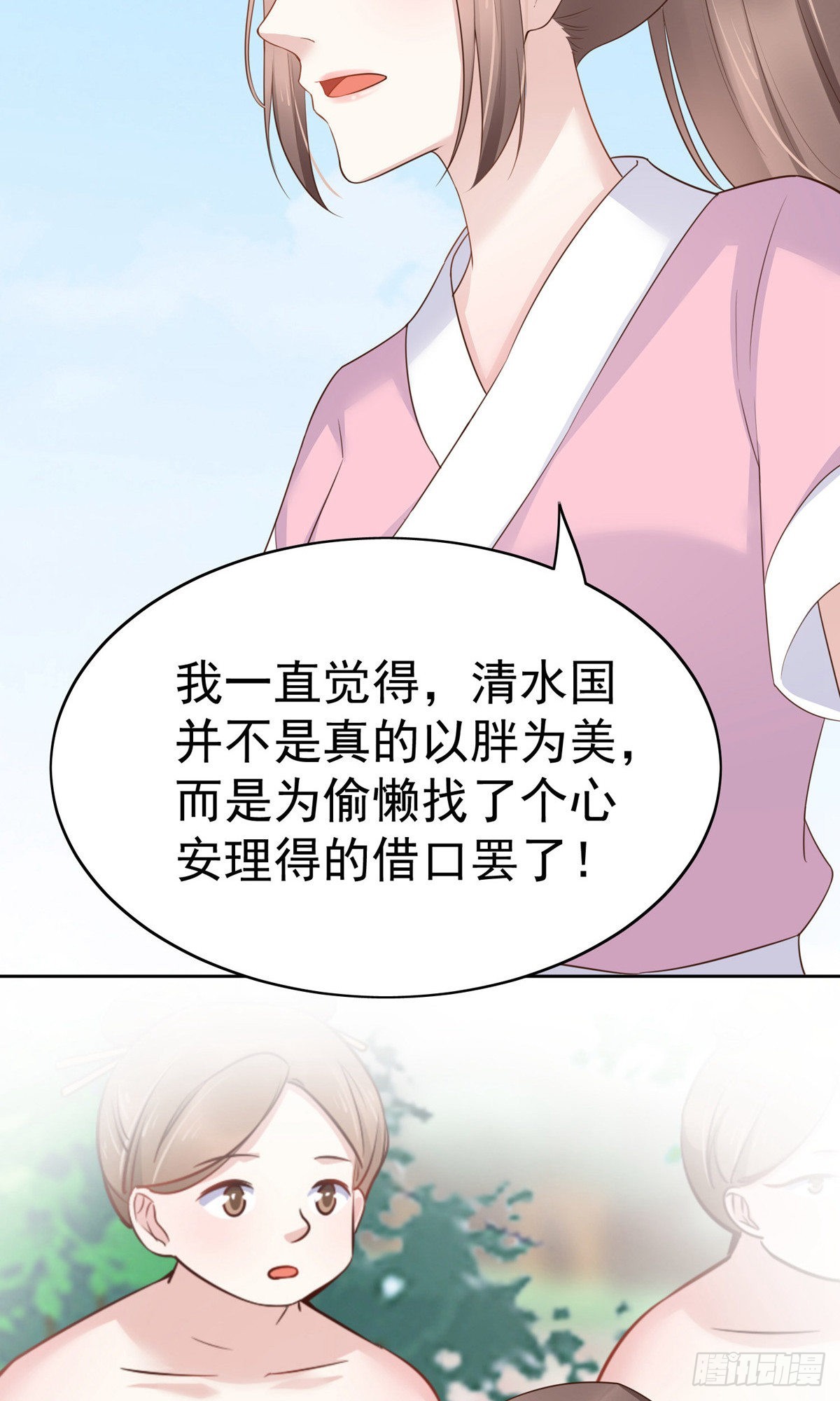 第78话-第109话