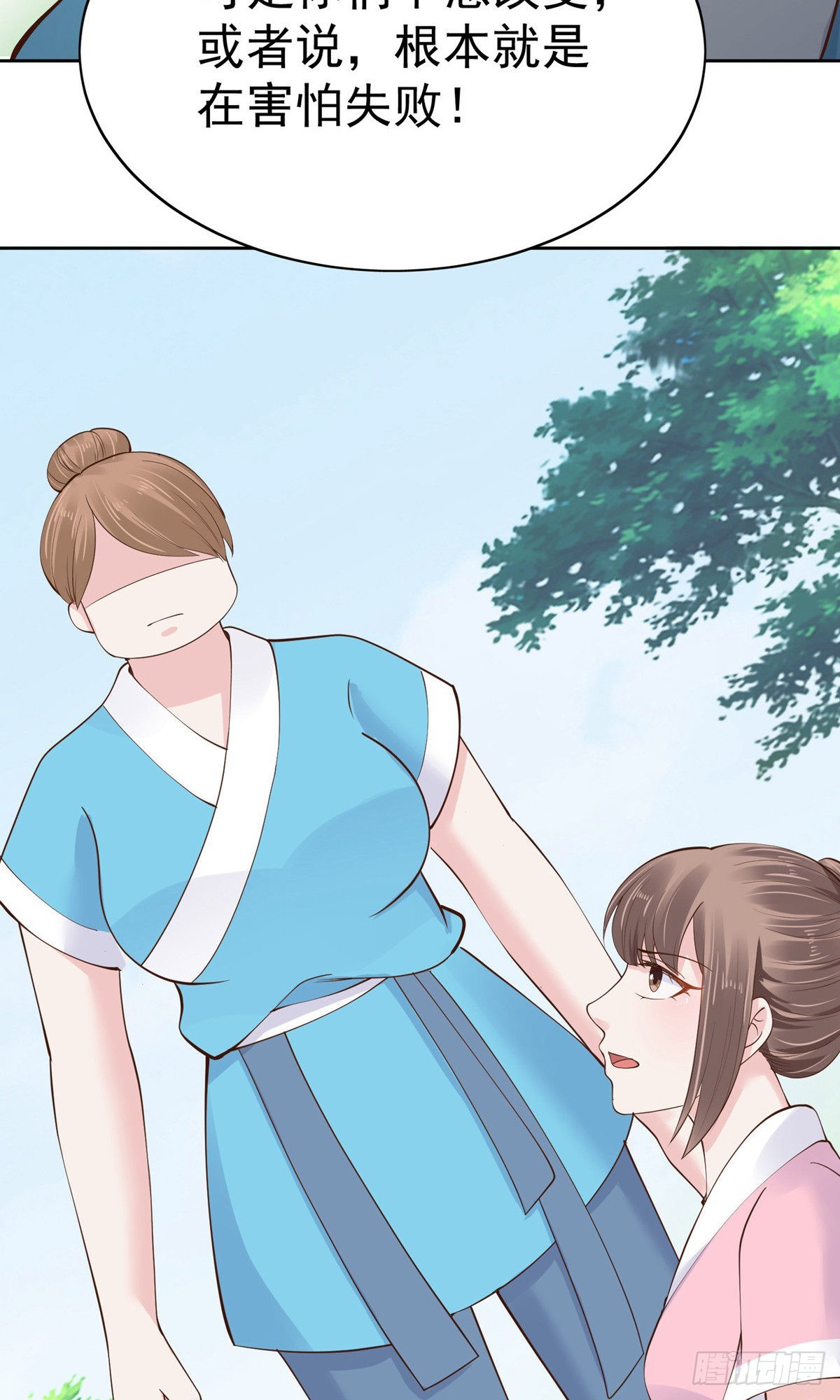 第78话-第109话