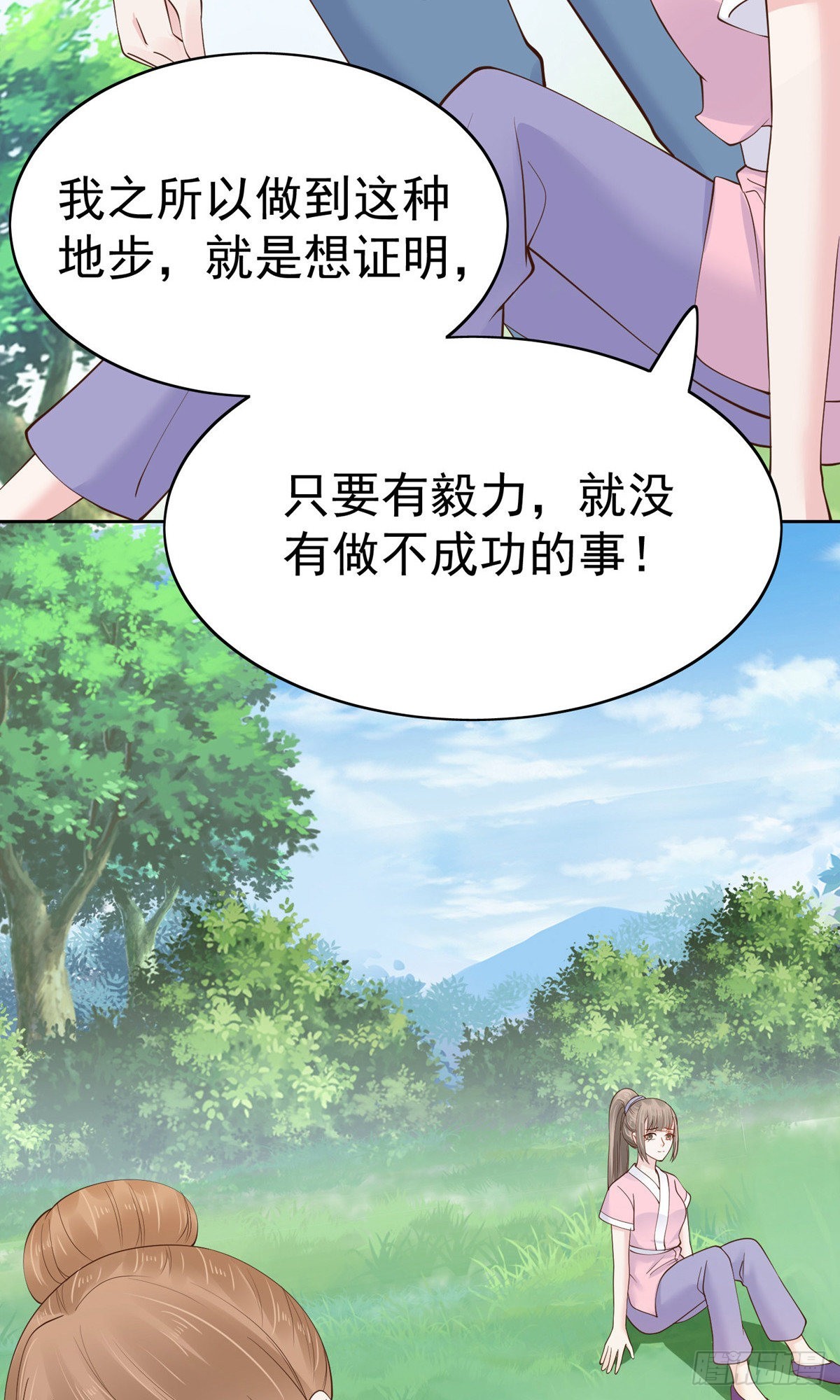 第78话-第109话