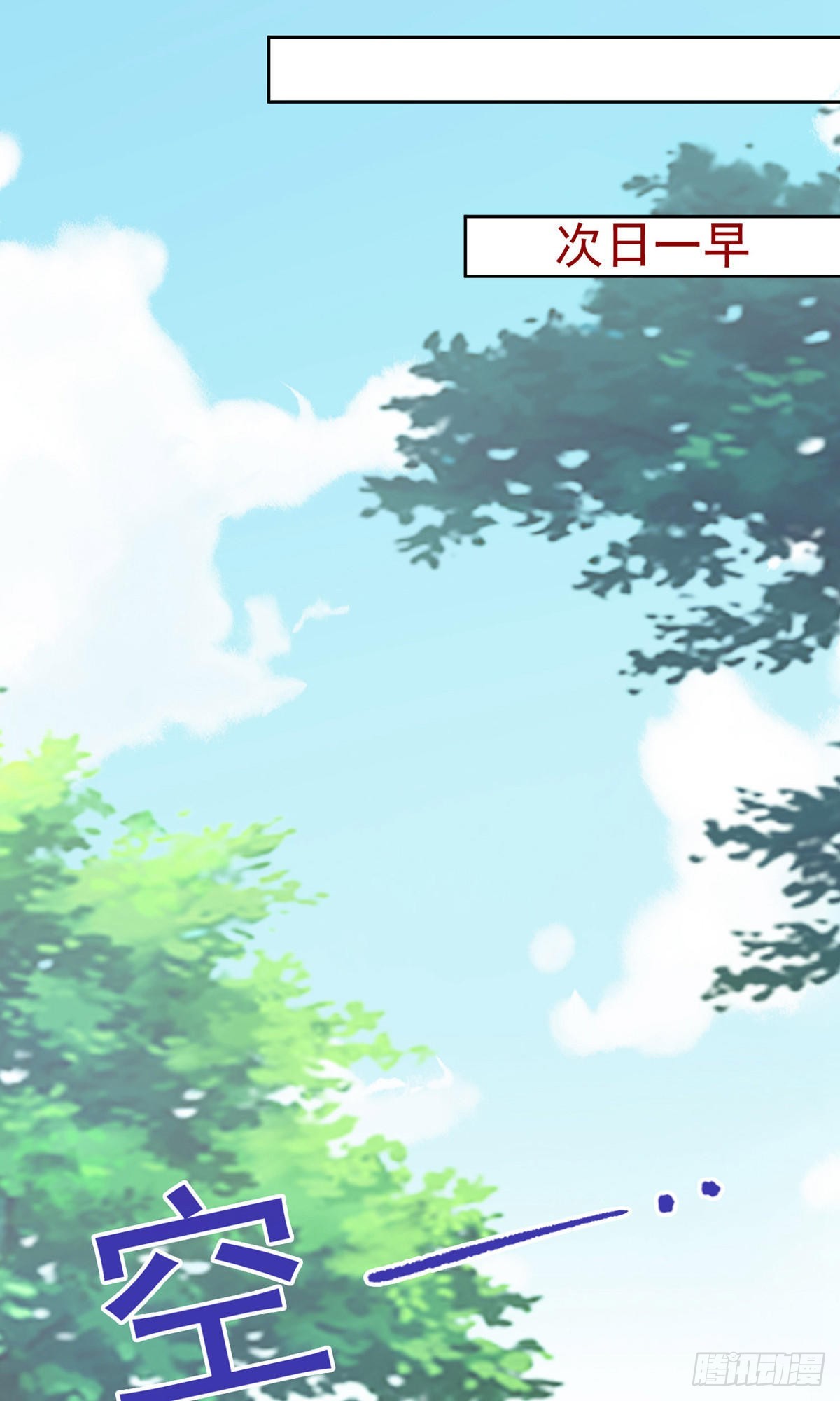 第78话-第109话