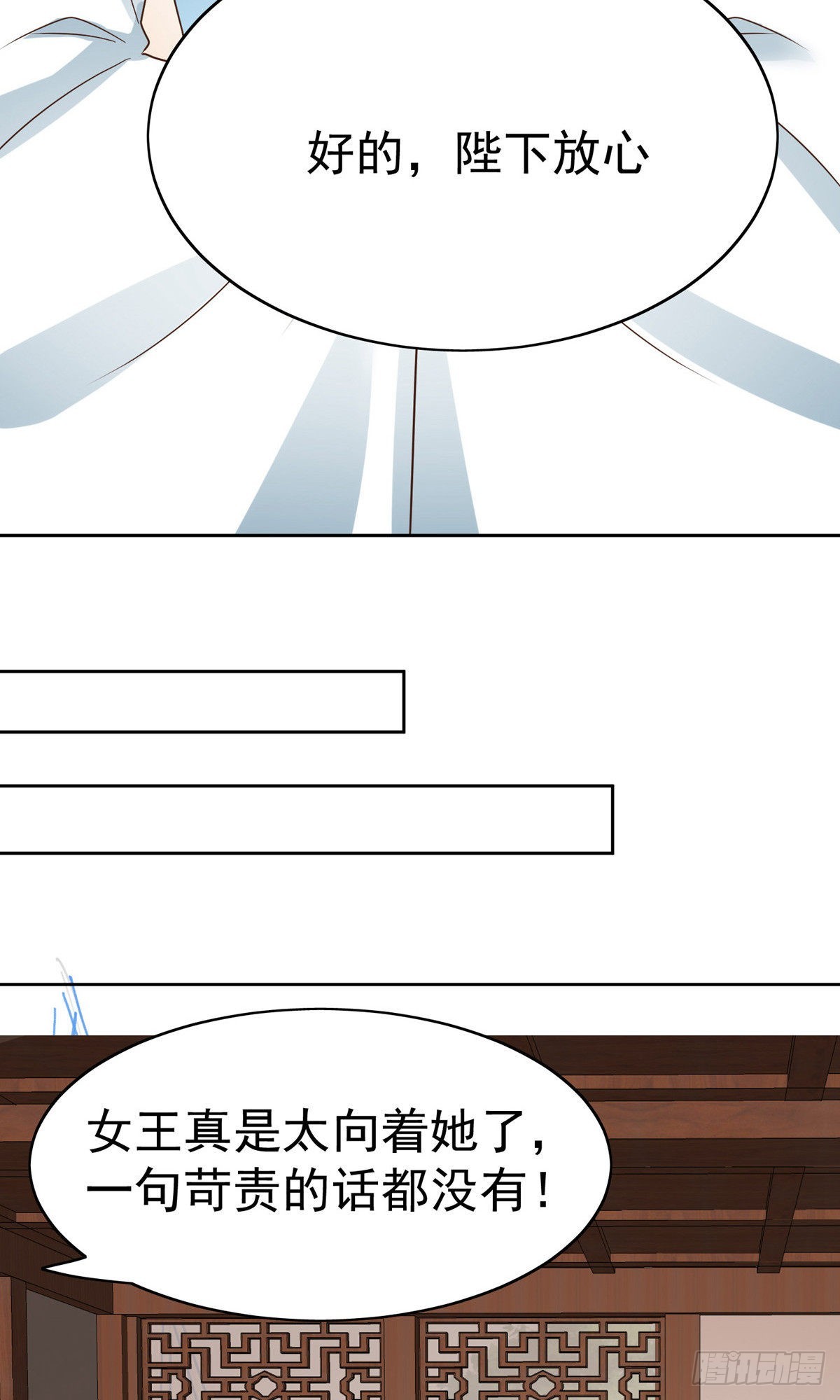 第78话-第109话