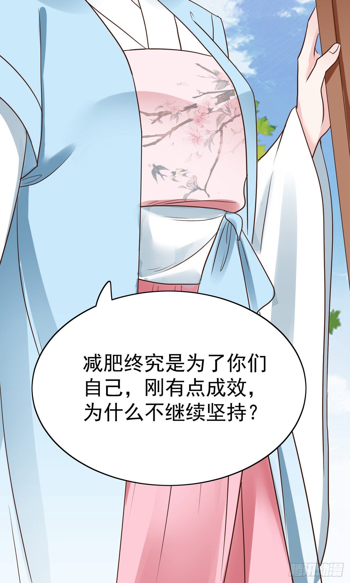 第78话-第109话