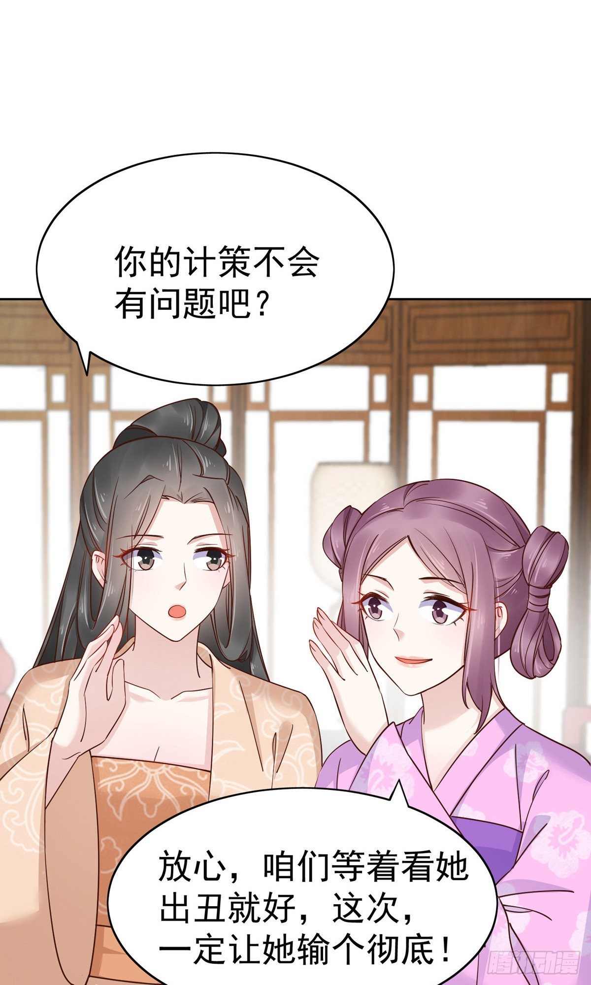 第80话-第111话