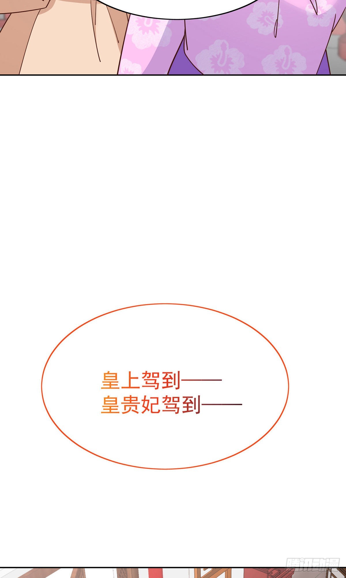 第80话-第111话