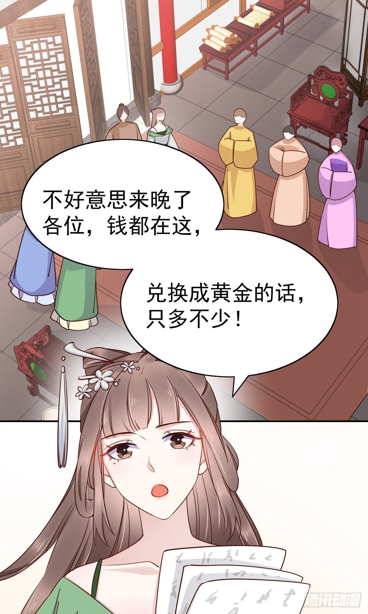 第80话-第111话