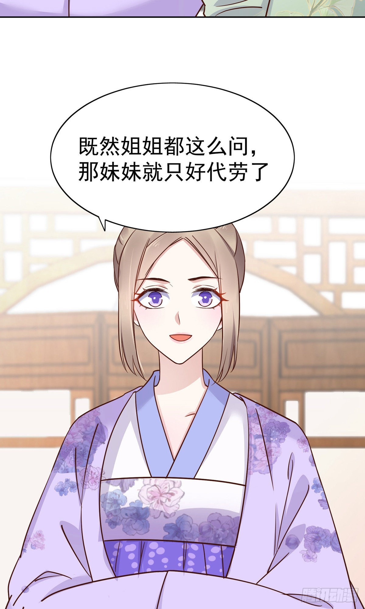 第80话-第111话