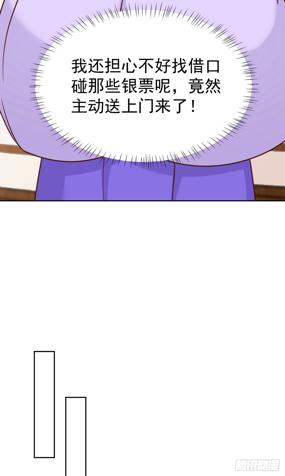 第80话-第111话