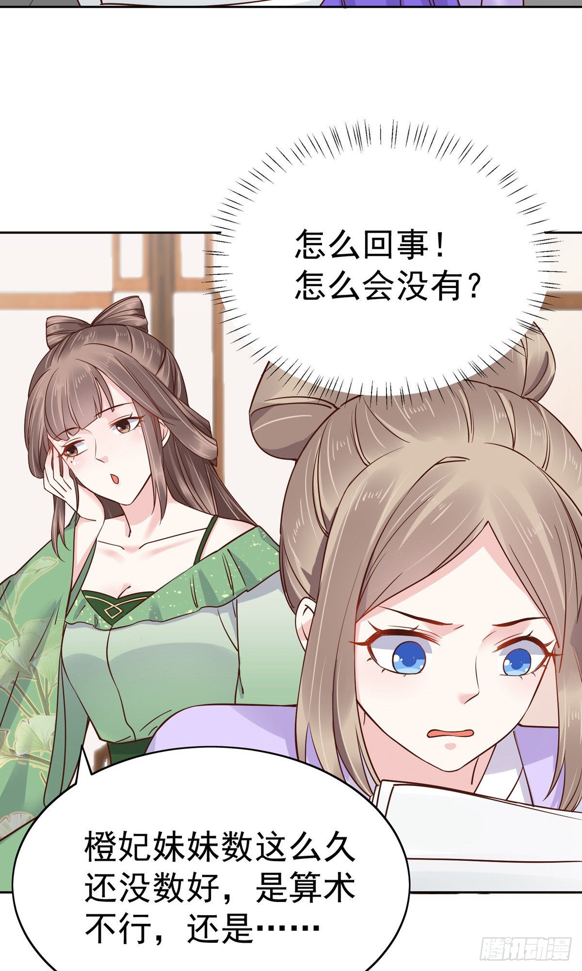 第80话-第111话