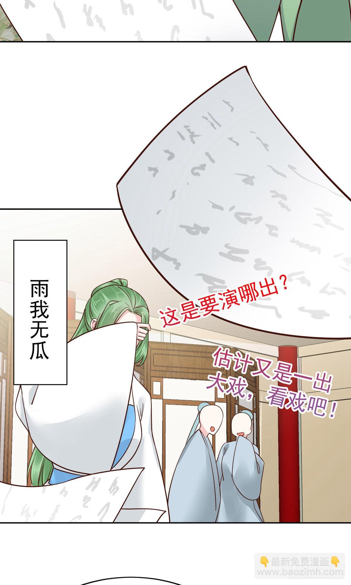 第80话-第111话