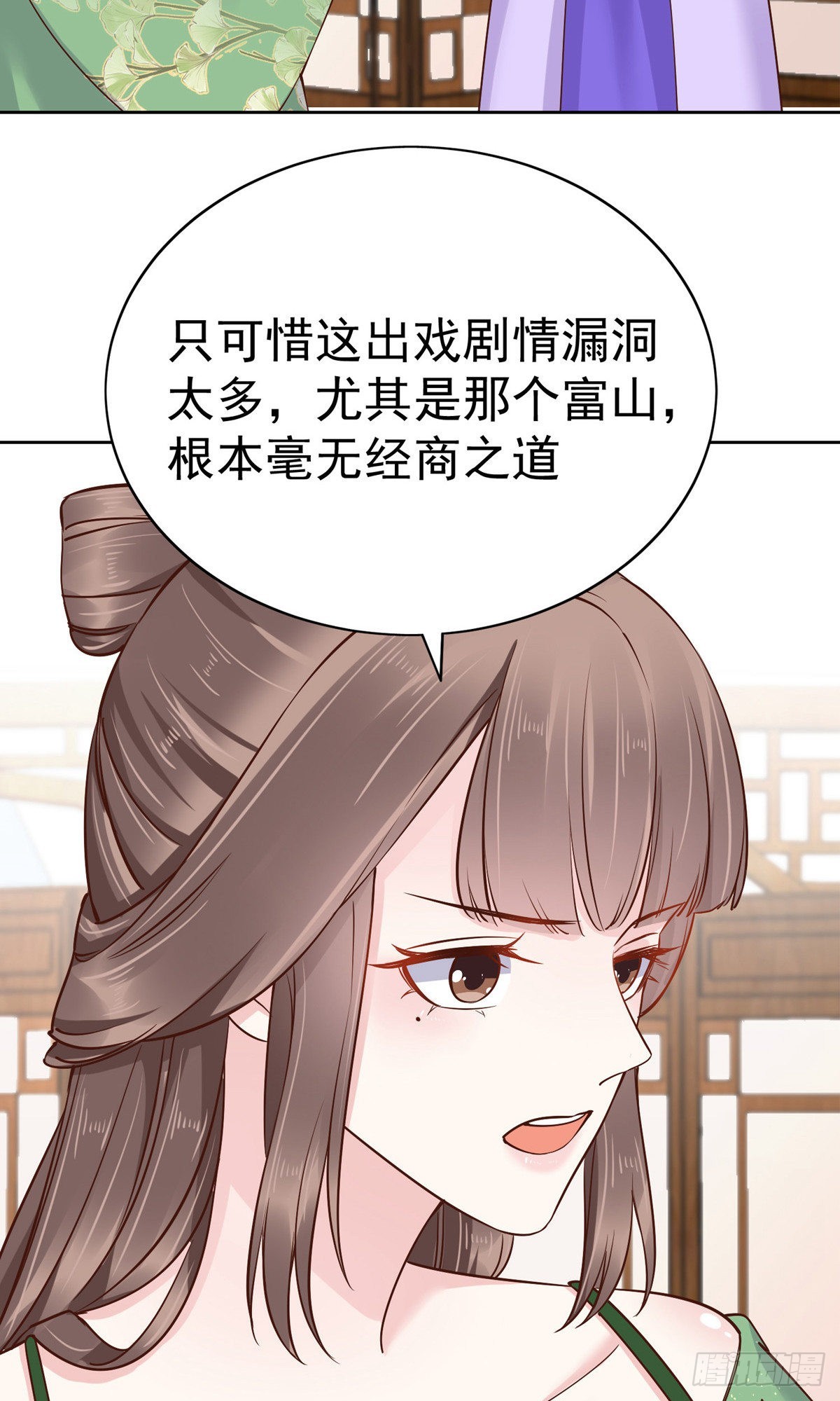 第80话-第111话