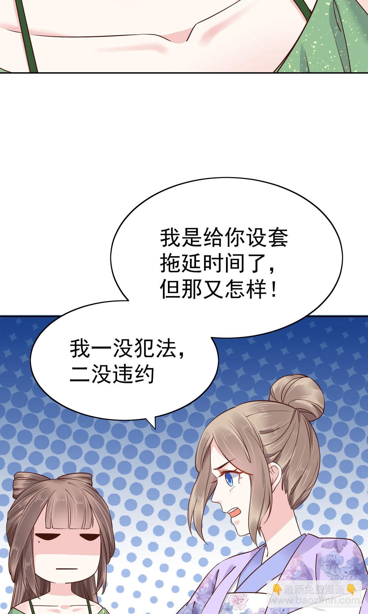 第80话-第111话
