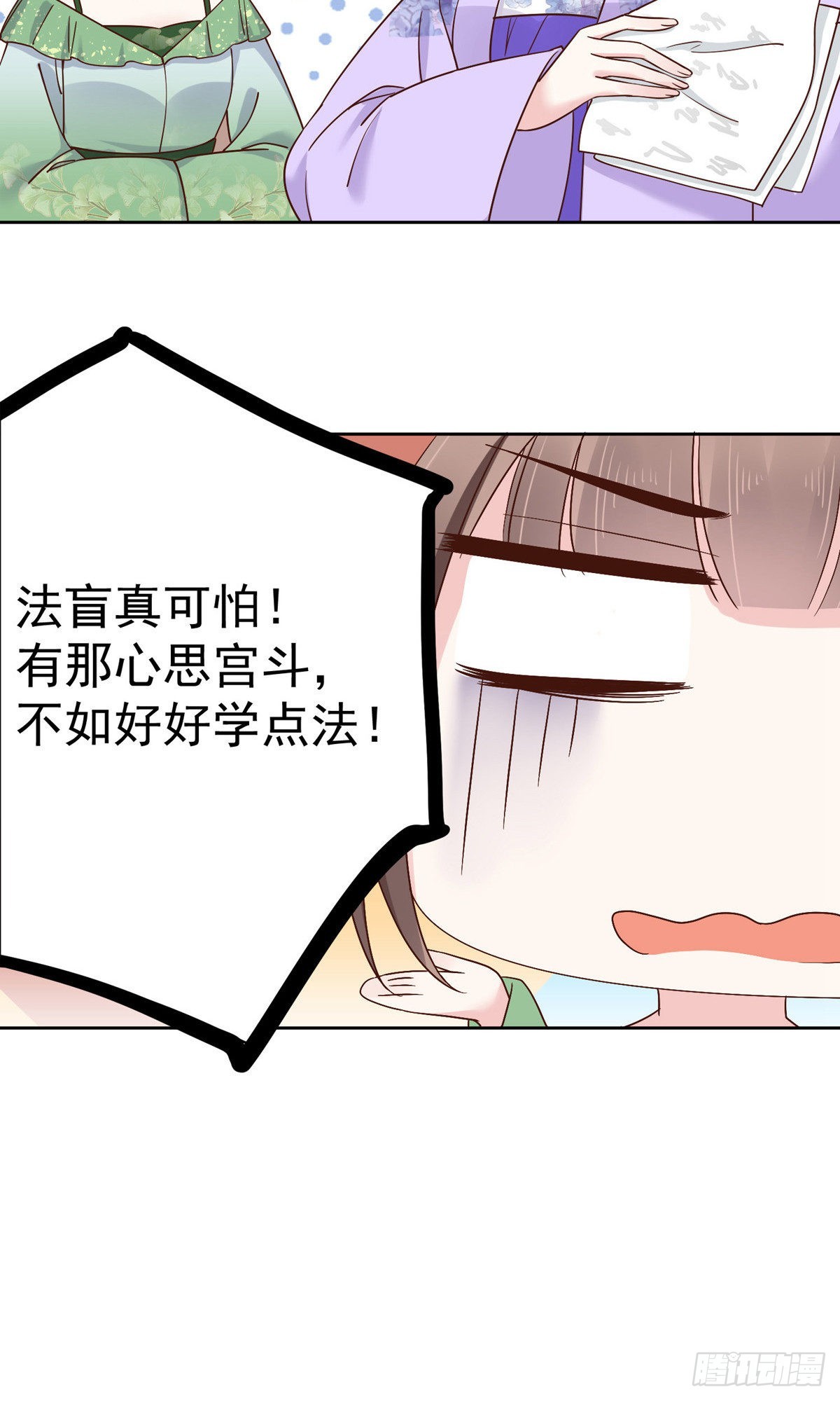 第80话-第111话