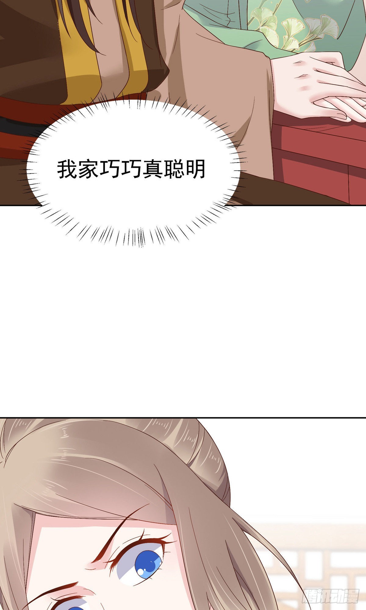 第80话-第111话