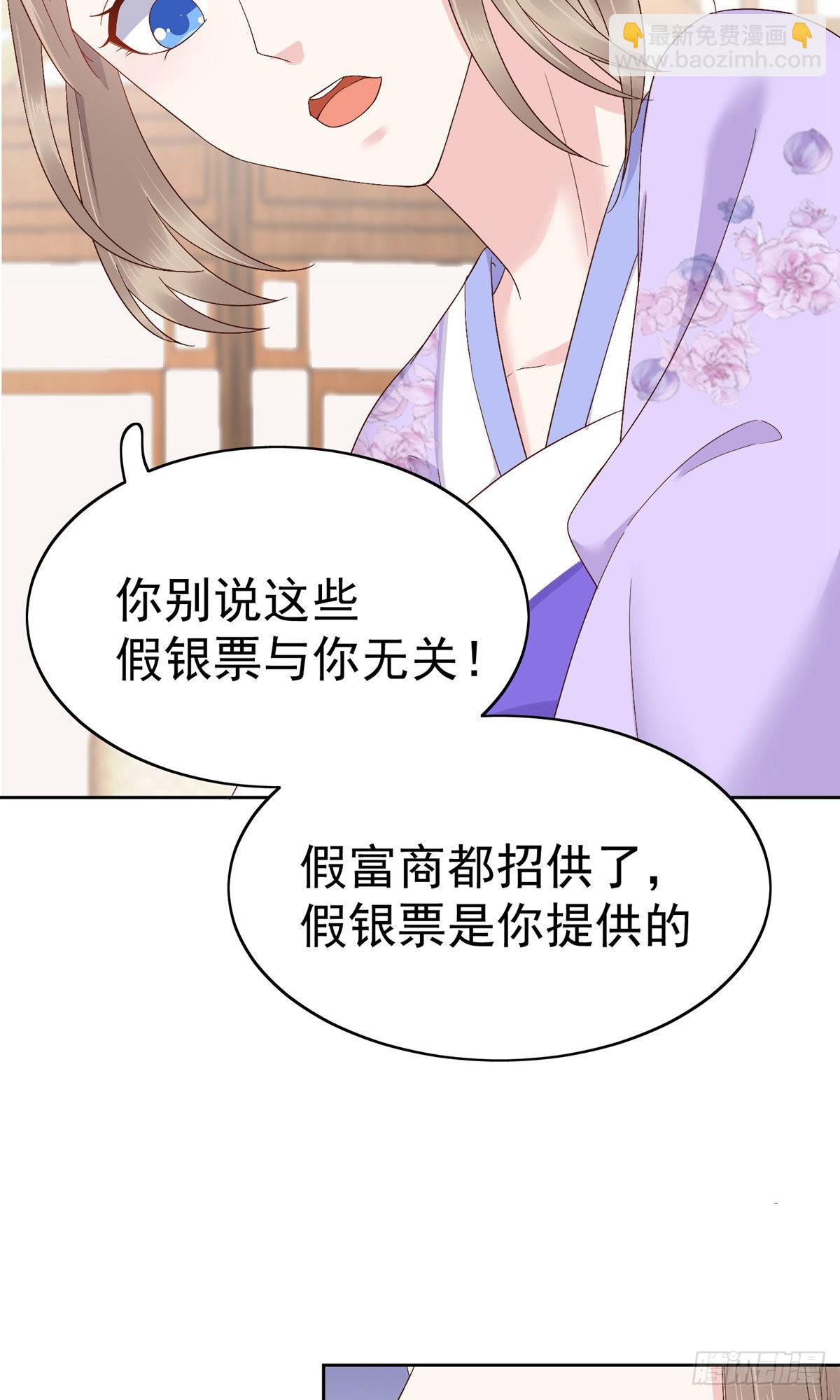 第80话-第111话